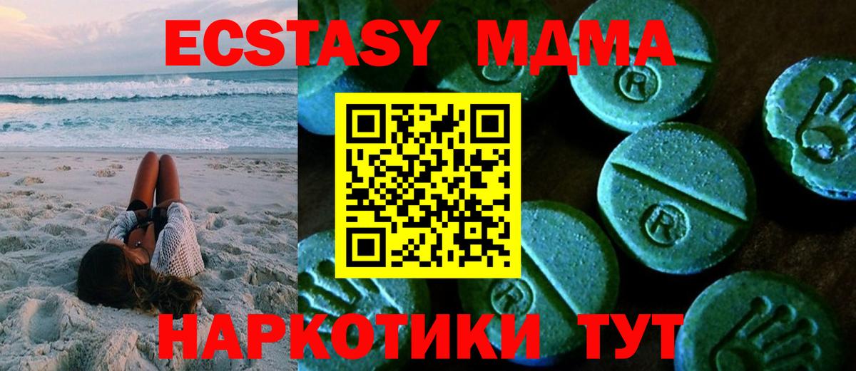 ЭКСТАЗИ 99% Прохладный
