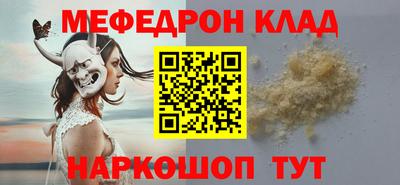 кристаллы Котовск