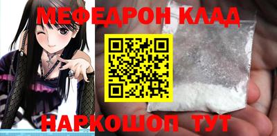 кристаллы Котовск