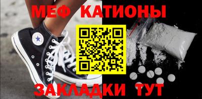 кристаллы Котовск