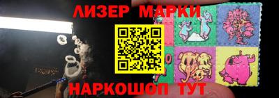 кристаллы Котовск