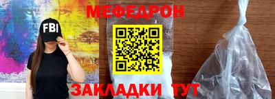 кристаллы Котовск