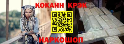 прущая мука Красноармейск