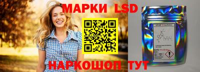 прущая мука Красноармейск