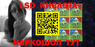 кристаллы Котовск