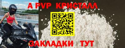 альфа пвп VHQ Кохма