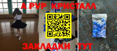 прущая мука Красноармейск