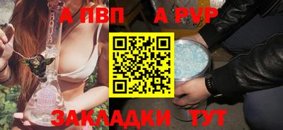 прущая мука Красноармейск
