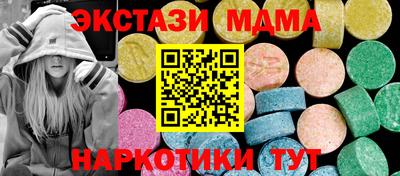 прущая мука Красноармейск
