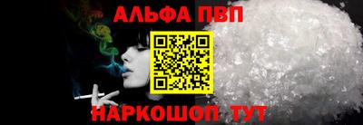 кристаллы Котовск