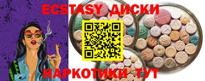кристаллы Котовск