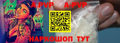прущая мука Красноармейск
