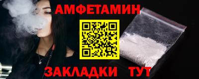 прущая мука Красноармейск