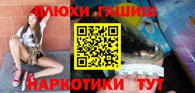 кристаллы Котовск
