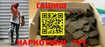 прущая мука Красноармейск