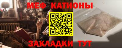 кристаллы Котовск