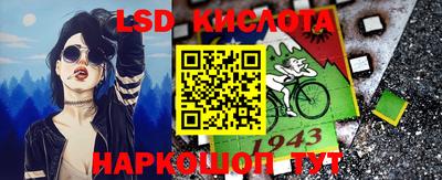 кристаллы Котовск