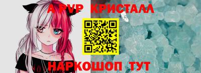 прущая мука Красноармейск