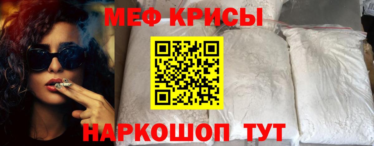 Прохладный  Мефедрон мяу мяу  как найти   МЯУ-МЯУ  Меф мука  Мефедрон  Вход с VPN 