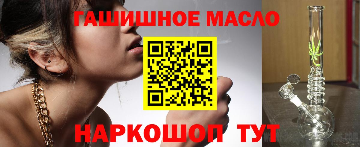 ТГК вейп Прохладный