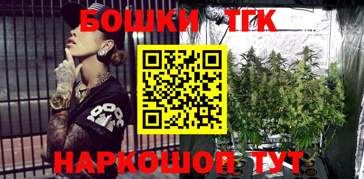 Конопля индика Прохладный